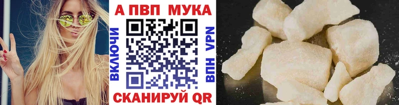 Виды наркоты Кораблино ГАШ A PVP КОКАИН Меф Конопля