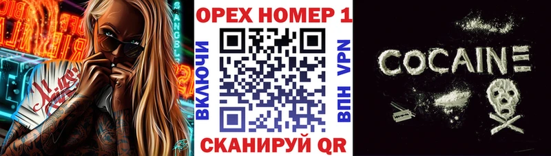 КОКАИН 97%  наркотики  Кораблино 