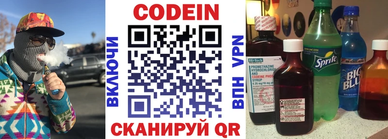 Codein напиток Lean (лин)  kraken зеркало  Кораблино  shop формула  как найти закладки 