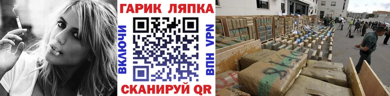 Гашиш гашик  mega вход  Кораблино 