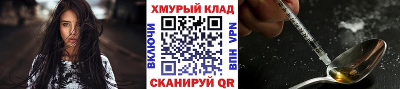 ГЕРОИН хмурый  Кораблино 