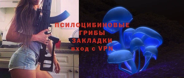 меф Апатиты