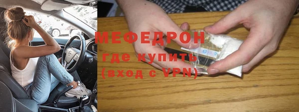 метамфетамин Наволоки