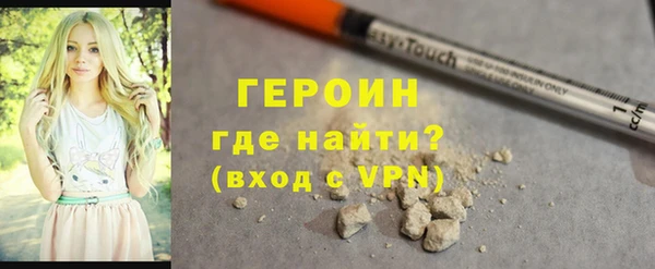 MDMA Дмитровск