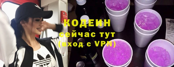 метамфетамин Наволоки