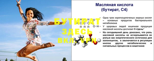 герыч Надым
