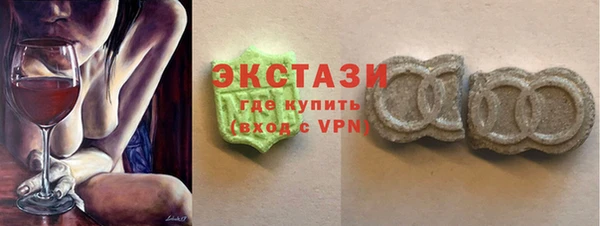 метамфетамин Наволоки