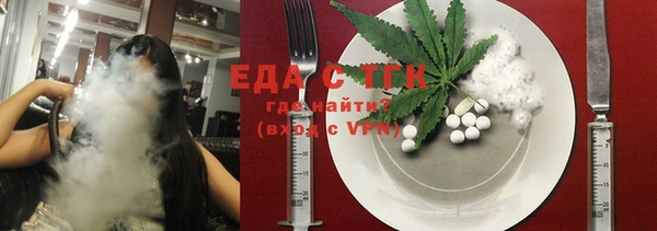 MDMA Михайловка