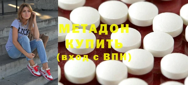 метадон Анжеро-Судженск