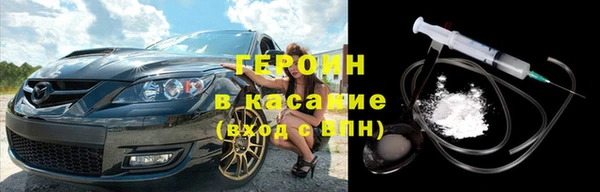 герыч Надым