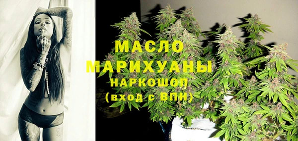 метамфетамин Наволоки