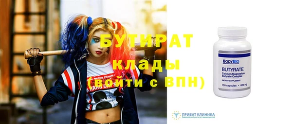 мяу мяу мука Навашино