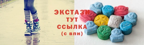 MDMA Дмитровск