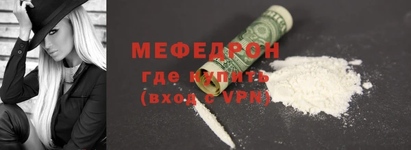 метадон Анжеро-Судженск