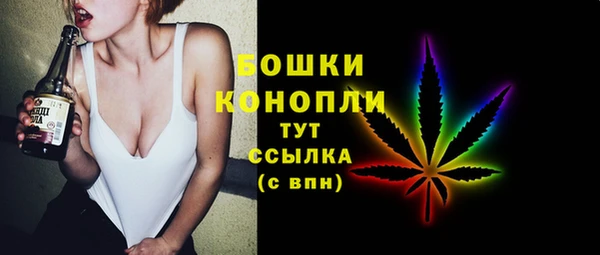 метамфетамин Наволоки
