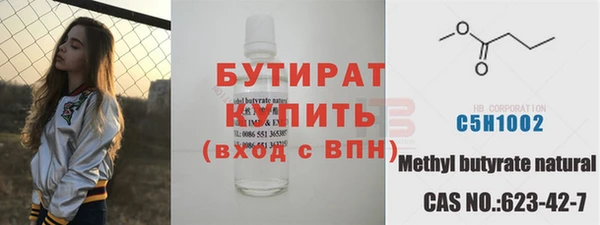 герыч Надым