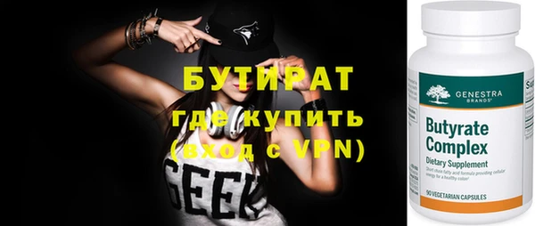 метамфетамин Наволоки