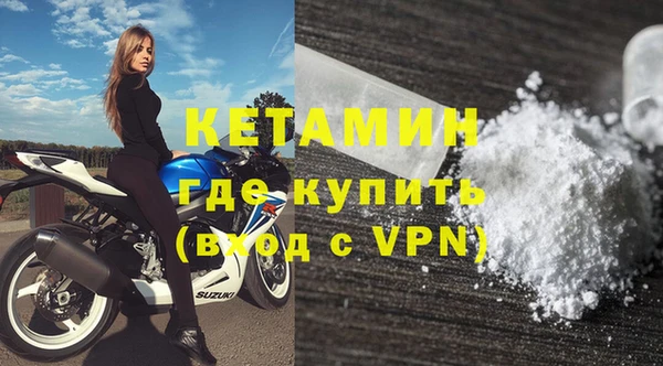 герыч Надым