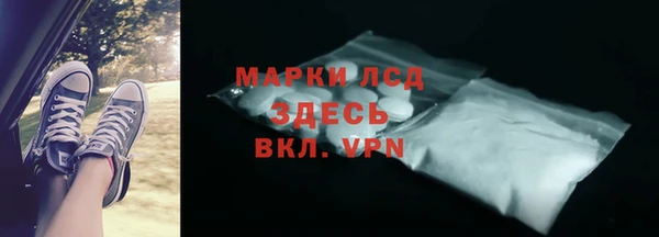 герыч Надым
