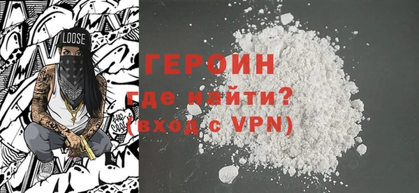 MDMA Дмитровск