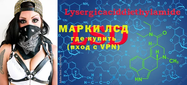 герыч Михайловск