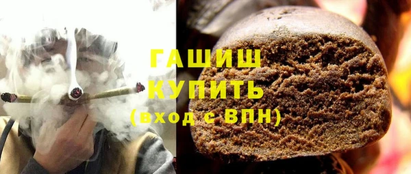 герыч Михайловск