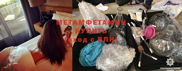 герыч Михайловск