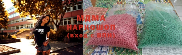 MDMA Дмитровск