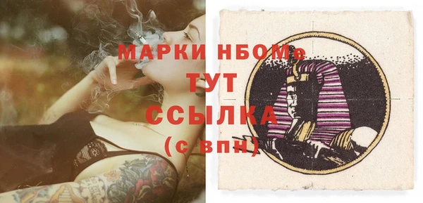 MDMA Михайловка