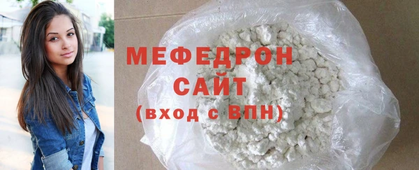 MDMA Дмитровск