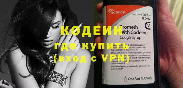 метамфетамин Наволоки