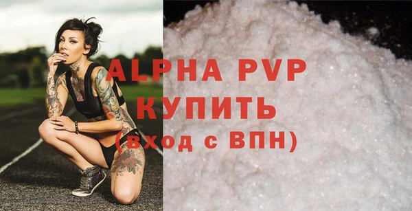 мяу мяу мука Навашино