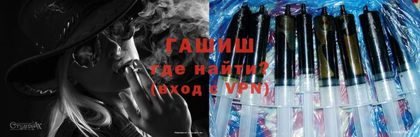 герыч Надым