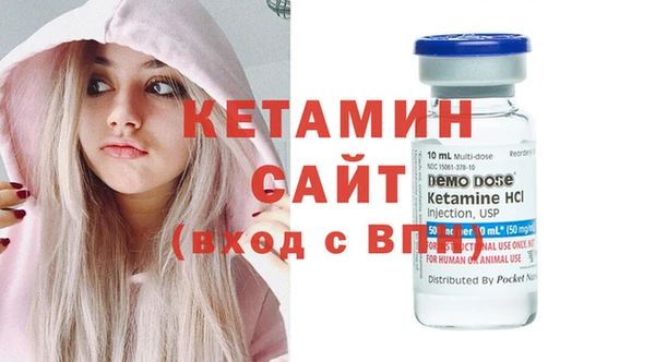 MDMA Дмитровск