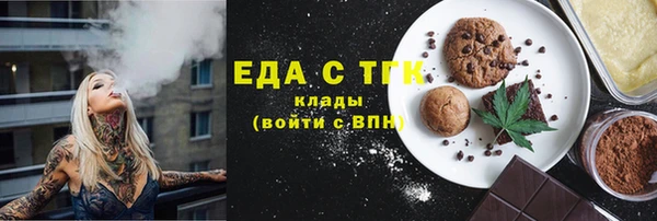 метамфетамин Наволоки