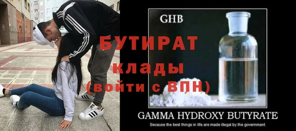 метамфетамин Наволоки