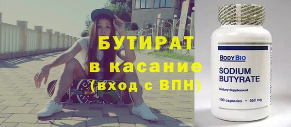 герыч Надым