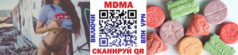 MDMA молли Кораблино