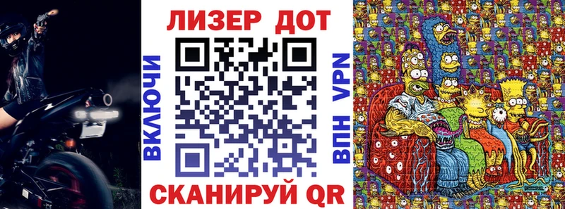 Марки N-bome 1,8мг  купить   Кораблино 