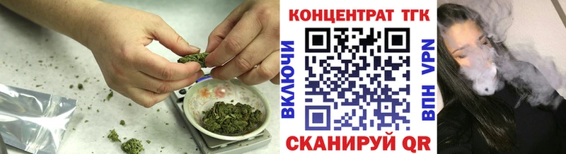 Дистиллят ТГК Wax  Кораблино 