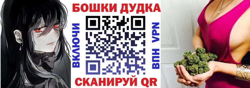 Конопля семена закладка Кораблино